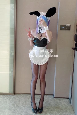 School girl super good (vanilla girl m) Rem cos Ziwei (41P)