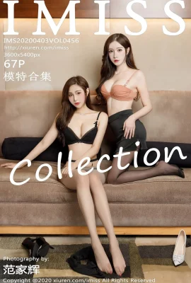 (IMiss Love Honey Club Series) 2020.04.03 Vol.456 Model Collection Full Version No Watermark Photos (68P)