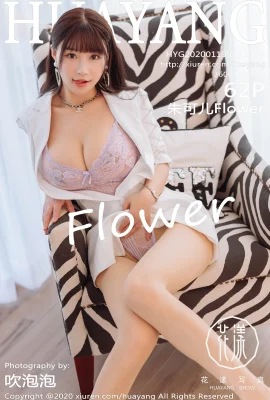 (HuaYang Flower Series) 2020.01.19 VOL.217 Zhu Keer Flower full version without watermark photo (63P)