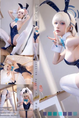 Cosplay Shui Miao Aqua Asuka Horse Set.01