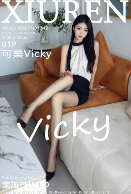 (XiuRen 秀人网) 2023.09.06 Vol.7342 Coke Vicky full version without watermark photo (81P)