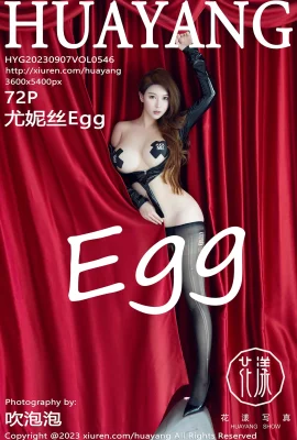 (HuaYang Huayang)2023.09.07 Vol.546 Eunice Egg full version without watermark photo (72P)