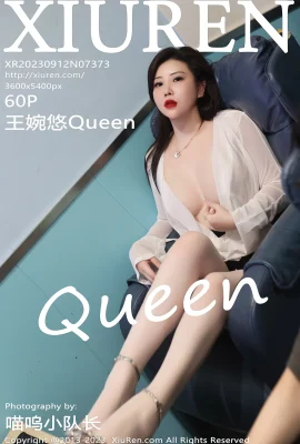 (XiuRen 秀人网) 2023.09.12 Vol.7373 Wang Wanyou Queen full version without watermark photo (60P)