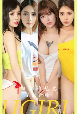 (Ugirls Love Beauty) 2023.05.12 No.2604 Four Seasons Missing Model Collection (35P)