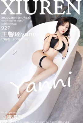 (Xiuren Xiu Ren) 2023.09.15 VOL.7400 Wang Xinyao Yanni full versionless watermark photo (92p)