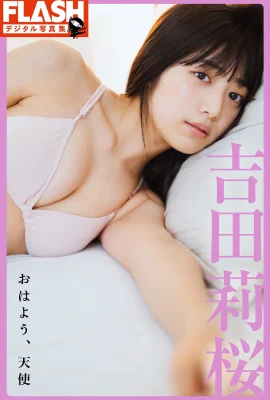 (Yoshida Rika) Fresh and sweet, beautiful breasts and a body that is too foul (30P)