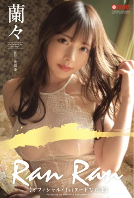 Ran Ran Official 1st Nude Photo Collection Ran Ran (66P)