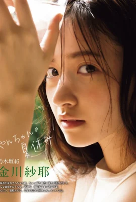 (Saya Kanagawa) The girl-next-door sweetness is irresistible (10P)