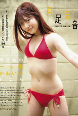 (Yuezu Tianyin) The perfect figure is curved forward and backward, so seductive that it makes people’s blood rush (13P)