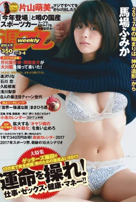 (Fumika Baba) Breast wave tremor….Renjin bloodline straining (12P)