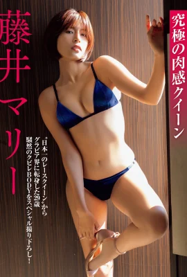 (Fujii Marin) The girl with beautiful breasts and good figure masters the traffic password (14P)