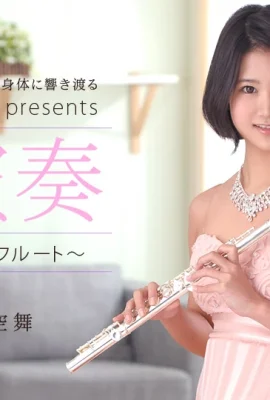 (Aozora Mai) Erotic naked girl playing a musical instrument (34P)