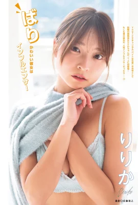 (Ririka りりか) An explosion of cool bikini photos thatbine purity and sexiness (10P)