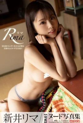 Rima Arai nude photo collection Rima (73P)