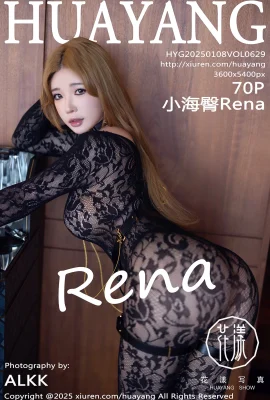 (HuaYanghuayang)2025.01.08 Vol.629 Xiaohai Buttocks Rena Black Silk Beautiful Buttocks Full Version No Watermark Photo (70P)