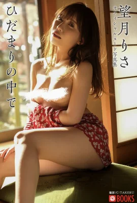 (Mochizuki りさ) The eous mature woman boldly reveals her seductive side and doesn’t hide it at all (31P)