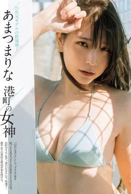 (あまつま 美 り な) Beautiful girl is full of collagen and there is no limited edition in the future (12P)