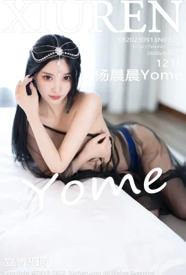 (Xiujin Net) Yang Chen Yome(7382) (122P)