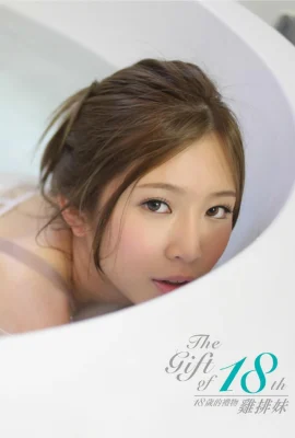 Zheng Jiachun (Chicken Steak Girl) Eighteen-year-old gift (Taiwanese baby face and big breasts) (357P)