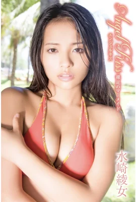 Mizusaki Ayame (Photobook) Enjoy Mizusaki Ayame Tonsum Body (64P)