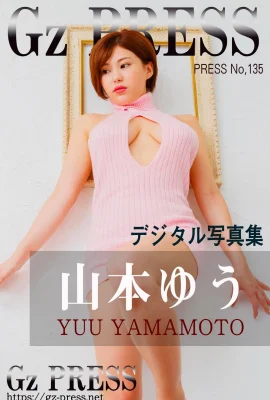 Yamamoto Yu (Gz Press) No 135 Yuu Yamamoto (53P)