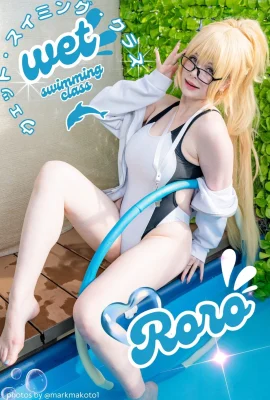 (atelier too) WET SWIM CLASS! FGO Jean Photoset