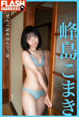 (Yoshima Yoshima) Daxiu’s beautiful figure is round and fair and takes over the entire picture (26P)