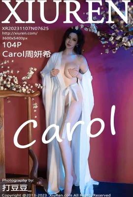 Zhou Yanxi’s sexy white Hanfu with ultra-thin pork shredded temptation photo to show her plump body (105P)