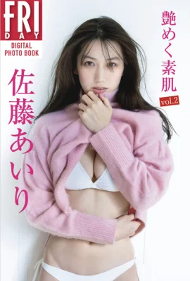 FRIDAY Digital Photo Collection Sato Airi’s “Glossy Bare Skin Vol. 2” All Cuts (56P)