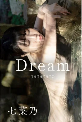 Nana No photo album “Dream” 1 (104P)