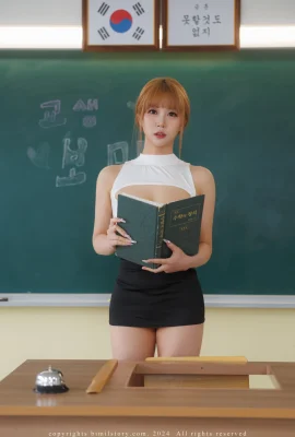 Bomi  – Vol.48 Academy Teacher (109P)