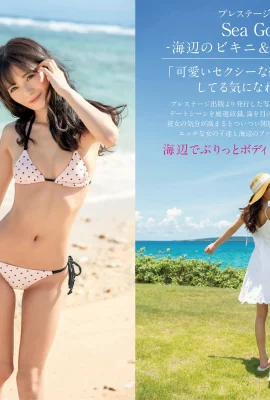 Sea Goddess – Seaside Bikini & Nude BEST 01- (67P)