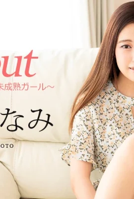 “Hashimoto Nanami” A young woman’s thoughts on the idea (23P)