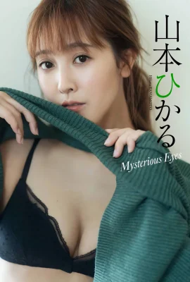 (Yamamoto Yuzu) Pure x sexy double stuff with sweet smile and a sweet smile to get away (24P)