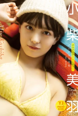 (Little Shiba Miyu) The youthful aura can’t stop the hot body from beingpletely liberated (25P)