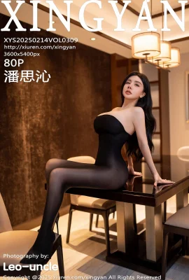 (XINGYAN Xingyan Society)2025.02.14 Vol.309 Pan Siqin’splete version of watermark-free photo (80P)