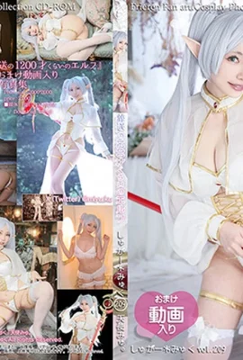 An elf about 1200 years old at the funeral