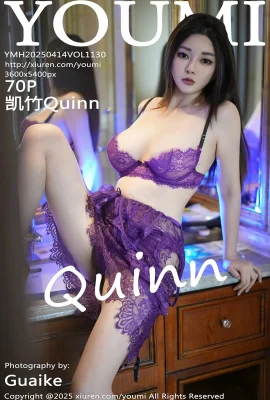 (YOUMI Youmi Hui)2025.04.14 VOL.1130 Kaizhu Quinn purple dress full version without watermark photo (70P)