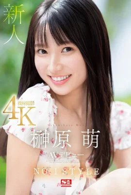 (GIF) Neer No.1 STYLE Sakakibara Moe AV debut (18P)