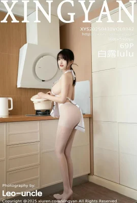 (XINGYAN Xingyan Society)2025.04.30 Vol.342 White Lululu White Apron Full Version No Watermark Photo (69P)