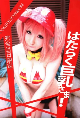 ShootingStar’s (SAKU) Working Big Tits!