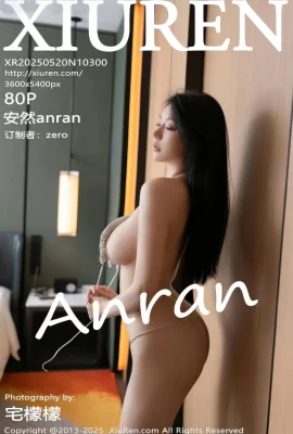 (XIUREN Xiuren) 2025.05.20 NO.102300 Anran full version of watermark-free photo (80P)