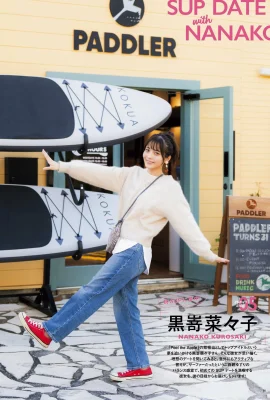 (Huroka Naiko) Evil full and deep groove… Large scale is crazy (25P)