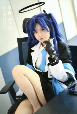 Flower roll roll roll roll roll www——Yuka Hayase