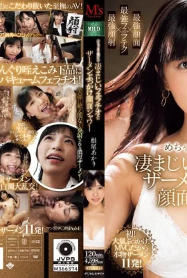 (GIF) Neo Akari A super cute beautiful girl’s super cute blowjob and cumshot bukkake face… (29P)