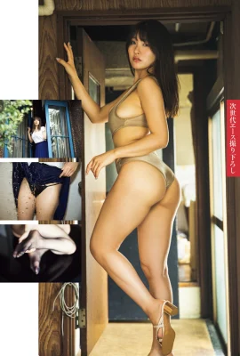 (Original つむぎ) The hot double balls are eye-catching! Capture your heart (10P)