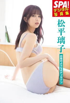 (Riko Matsuhira) Beautiful appearance and temperament are like a fairy descending to earth (26P)