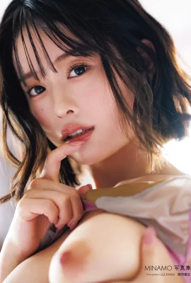 MINAMO (Adult vol.2) (128P)